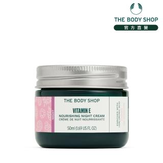 【THE BODY SHOP 美體小舖】維他命E保水晚霜(50ML/乳霜/保水/保濕)