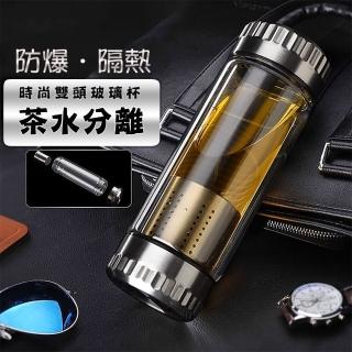 【媽媽咪呀】茶水分離雙頭泡茶杯/雙層玻璃杯400ml