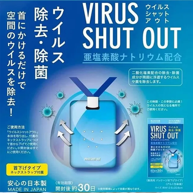【現貨熱銷日本原裝空運】防疫TOAMIT Virus Shut Out(抗菌防護掛頸除菌卡)
