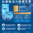 【Durex杜蕾斯】活力裝保險套12入/盒