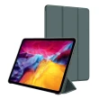 【AISURE】for 2020 iPad Pro 11吋豪華個性三折保護套