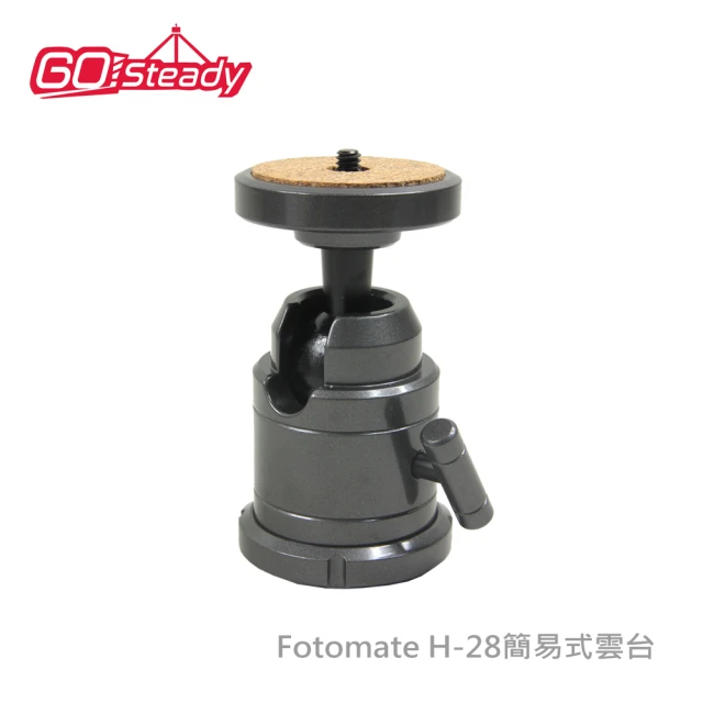 【GoSteady】Fotomate H-28簡易式雲台