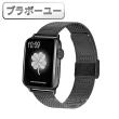 【百寶屋】Apple Watch 38mm不鏽鋼編織卡扣式錶帶