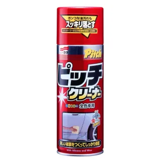 【Soft99】新柏油清潔劑