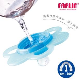 【Farlin】小花換水咬牙固齒器(矽膠/6-16m)