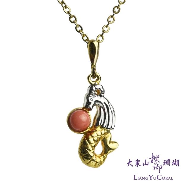 【大東山樑御珊瑚】沙丁珊瑚圓珠星座墜子(守護平安)