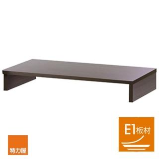 【特力屋】木質電腦置物架胡桃木