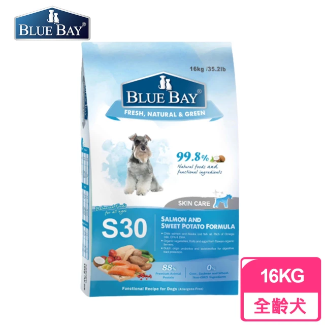 【BLUE BAY 倍力】S30狗飼料 鮭魚《低敏護膚配方》16KG