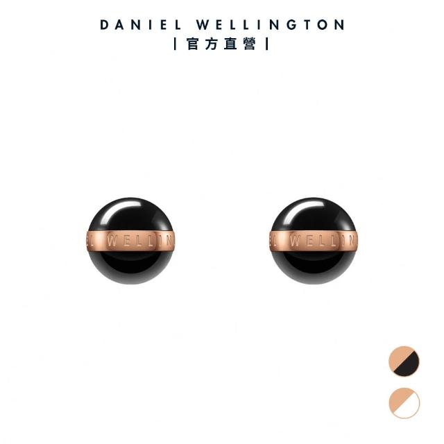 【Daniel Wellington】DW 耳環 Aspiration 純淨優雅耳環(兩色 DW00400151)