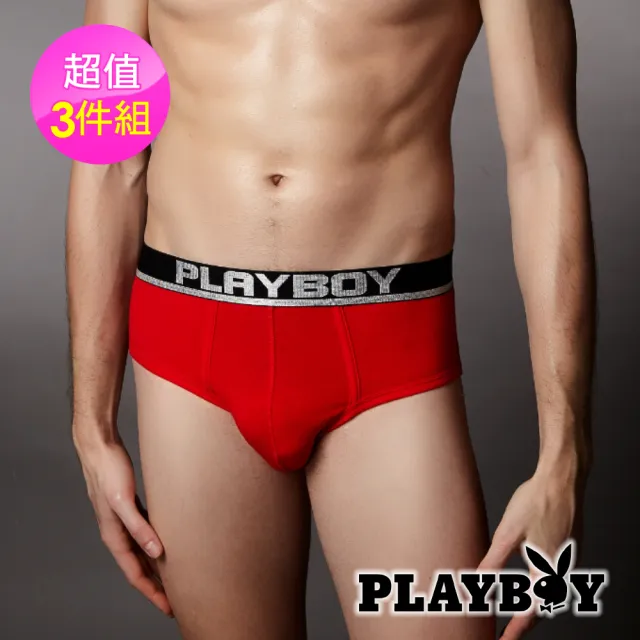 【PLAYBOY】3件組彈力個性三角褲(吸濕排汗男內褲-顏色隨機出貨)