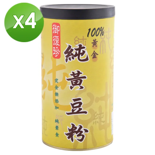 【御復珍】純黃豆粉-無糖400gX4罐