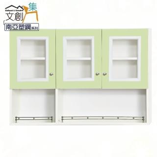 【文創集】艾羅 環保3.1尺南亞塑鋼三門中空吊櫃/置物櫃