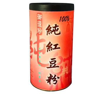 【御復珍】純紅豆粉-無糖400gX1罐