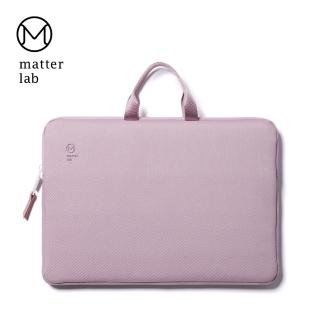 【Matter Lab】MacBook Air 13.3-Pro 14吋 SERGE 2Way防震筆電包-法式紫(M1 M2 M3 M4 13吋 14吋 防潑水)