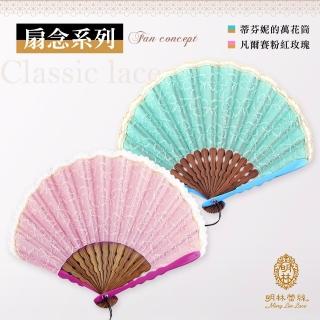 【明林蕾絲】歐洲古典宮廷風手工蕾絲扇(蕾絲扇 六十年臺南老字號 竹編摺疊扇)