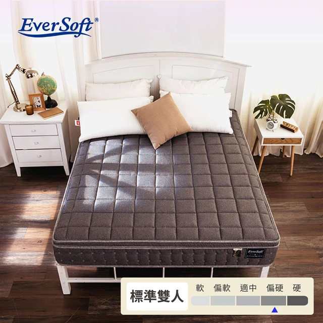 【EverSoft 寶貝墊】乳膠紓壓獨立筒彈簧床墊-雙人5尺(天然乳膠 高密度泡棉護邊不變型)