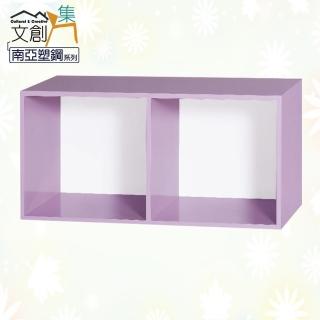 【文創集】雷蒙 環保2.7尺南亞塑鋼開放式置物櫃/收納櫃