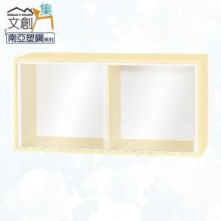 【文創集】歷克 環保2.7尺南亞塑鋼玻璃推門二格置物櫃/收納櫃