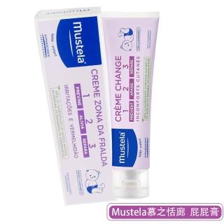 【Mustela 慕之恬廊】衛蓓欣VBC全效護膚膏100ml(屁屁膏)