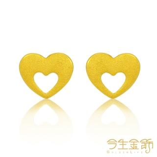 【今生金飾】小心韻耳環(黃金耳環)