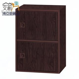 【文創集】麥克 環保1.4尺南亞塑鋼二門置物櫃/收納櫃
