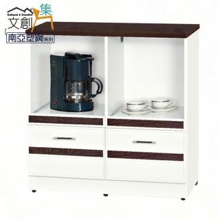 【文創集】寶莉 環保2.8尺南亞塑鋼二抽二門餐櫃/收納櫃