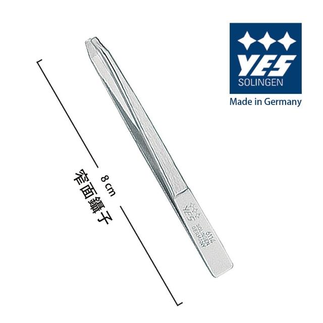 【YES 德悅氏】德國進口 窄面鑷子(8cm)