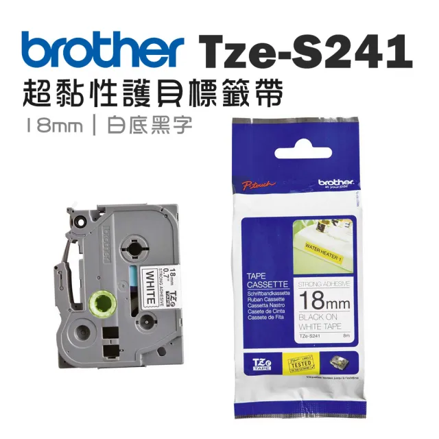 【brother】TZe-S241 超黏性護貝標籤帶(18mm 白底黑字)