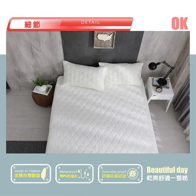 【ISHUR 伊舒爾】3M防潑水技術枕頭保潔墊2入組(鋪棉加厚/台灣製/多款任選/速達)