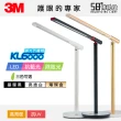 【3M】58°博視燈系列-調光式桌燈附羅技無線滑鼠(KL6000)