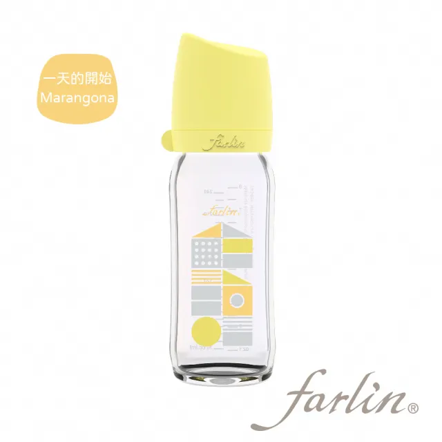 【Farlin】城市心旅行寬口玻璃奶瓶/240ml(共六款可選)