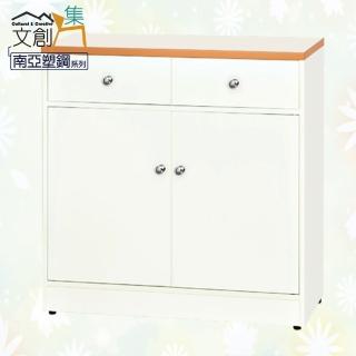 【文創集】波莉 環保2.8尺南亞塑鋼二門二抽餐櫃/收納櫃
