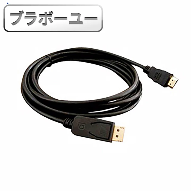【百寶屋】DisplayPort 公  to HDMI 公 轉接線1.8M_黑
