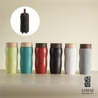 【LohasPottery 陸寶】LOHAS隨行杯 雙層陶瓷內膽 270ml(隨行杯水壺 健康飲水杯)
