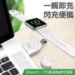 【ZTMALL】便攜式Apple Watch蘋果手錶磁力充電器(Apple Watch 1/2/3/4/5/6/7充電器-通用款)
