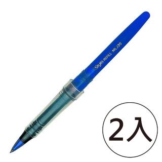 【Pentel 飛龍】MLJ20-CO 塑膠鋼筆墨水 藍(2入1包)