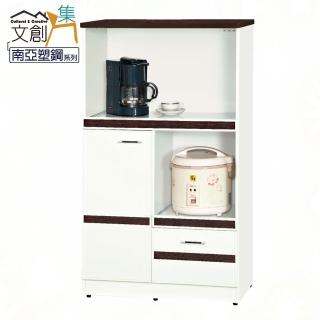【文創集】寶莉 環保2.6尺南亞塑鋼單抽單門中餐櫃/收納櫃