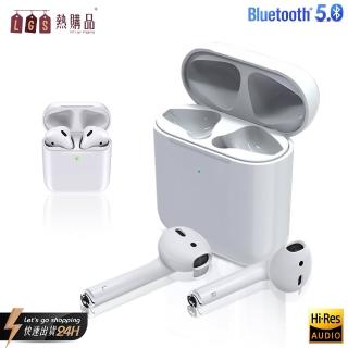 【LGS熱購品】i27雙耳無線藍芽耳機-全新升級(續航4hr/入耳檢測/彈窗配對/三真電量)