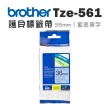【brother】TZe-561 護貝標籤帶(36mm 藍底黑字)