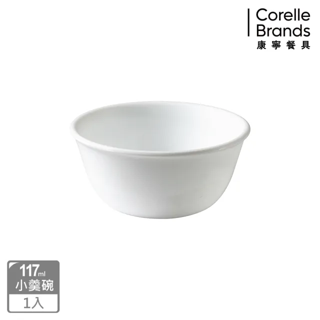 【CORELLE 康寧餐具】純白177ml小羹碗(406)