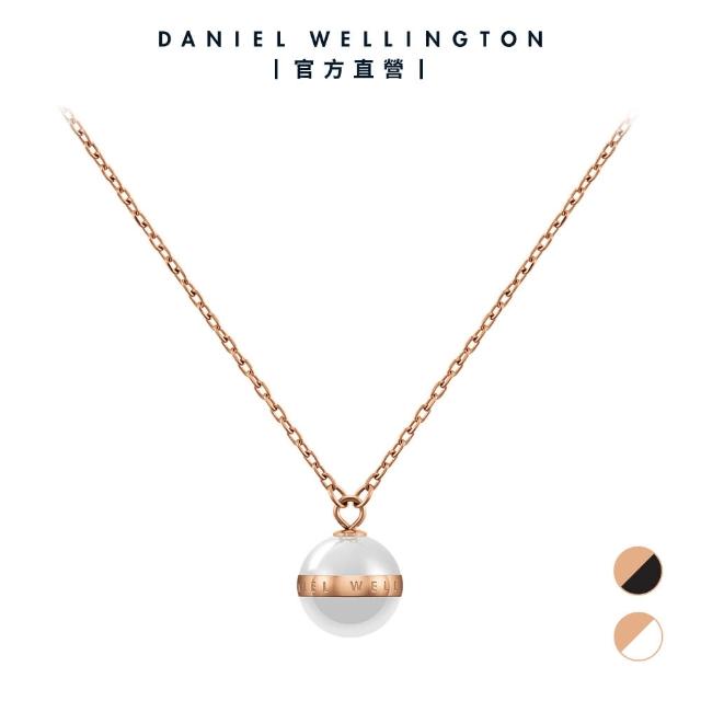 【Daniel Wellington】DW 項鍊 Aspiration 純淨優雅項鍊(兩色 DW00400157)