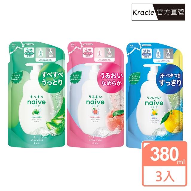 【Kracie 葵緹亞】naive 娜艾菩 沐浴乳補充包 380ml(超值3入組)