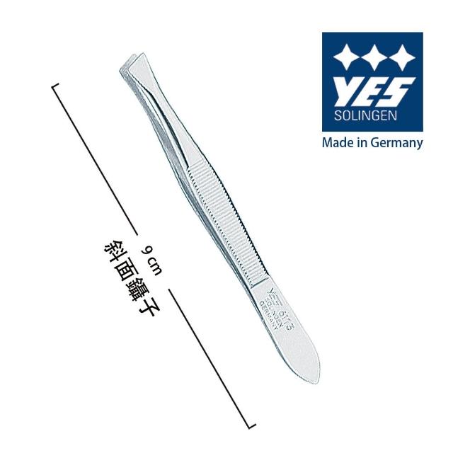 【YES 德悅氏】德國進口 斜面鑷子(9cm)