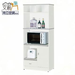 【文創集】波仕 環保2.6尺南亞塑鋼玻璃推門單抽層架高餐櫃/收納櫃組合