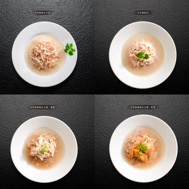 【Cherie 法麗】招牌微湯汁系列 九種口味 80g - 24罐/箱(貓罐頭 貓食 貓飼料 副食 全齡貓)