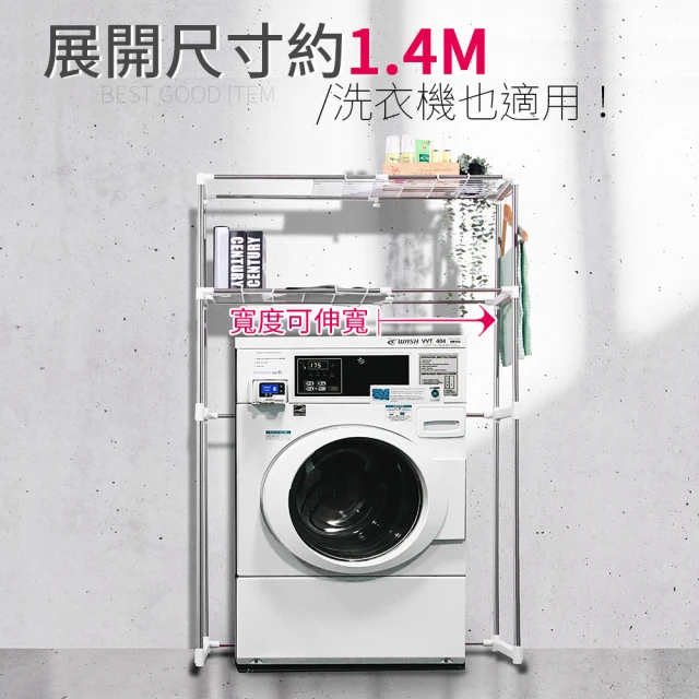 馬桶架