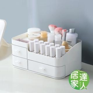 【居家達人】純色系 三格抽屜分隔收納盒 2色任選(置物箱 置物籃 儲物分類格)