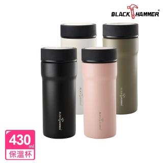 【BLACK HAMMER】臻瓷不鏽鋼真空保溫杯430ML(任選)(保溫瓶)