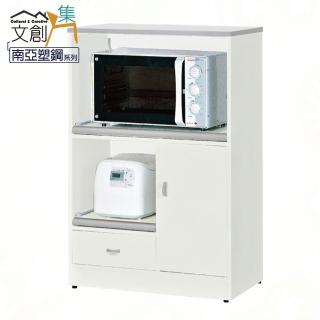 【文創集】波仕 環保2.6尺南亞塑鋼單門單抽層架中餐櫃/收納櫃