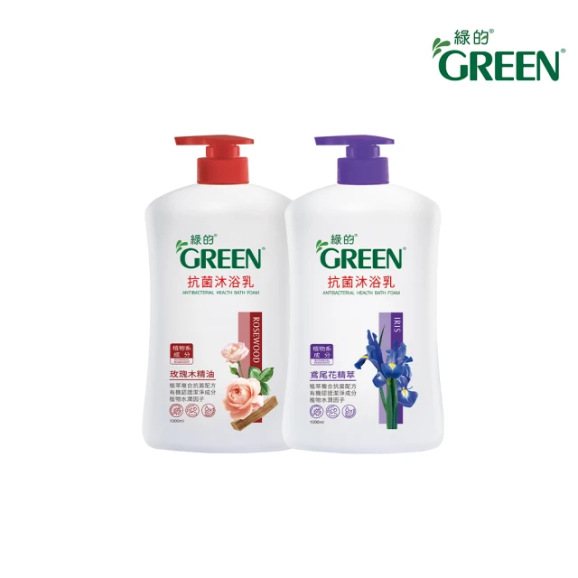 Green 綠的 綠的抗菌沐浴乳1000ml(玫瑰木精油/鳶尾花精萃)